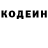 Амфетамин Розовый Anton Astrovskiy
