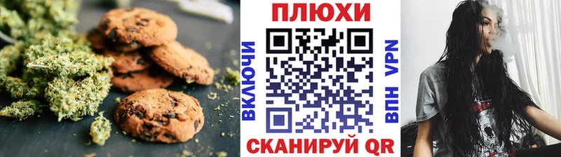 наркотики  Олёкминск  Canna-Cookies марихуана 