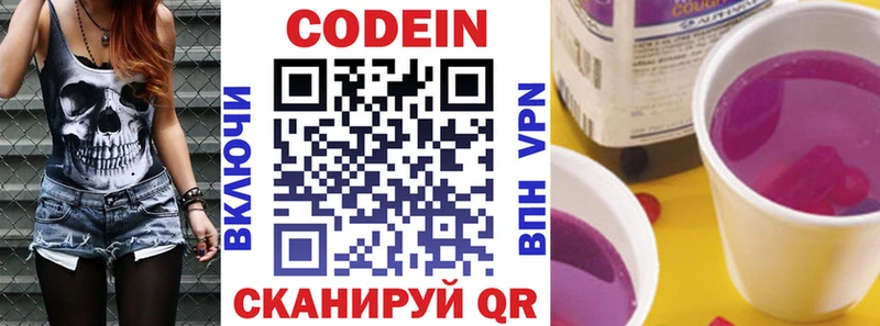Codein напиток Lean (лин)  закладка  omg ТОР  Олёкминск 