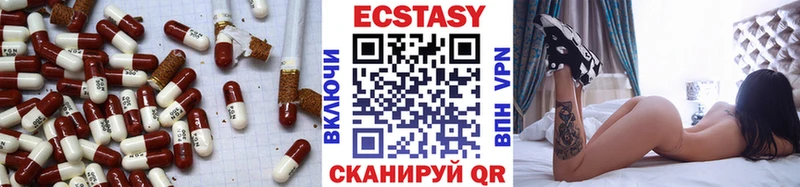 как найти наркотики  Олёкминск  гидра рабочий сайт  Ecstasy 99% 