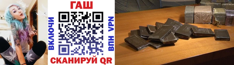 купить наркоту  Олёкминск  ГАШ ice o lator 