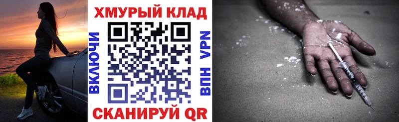 Героин гречка  где купить наркоту  Олёкминск 