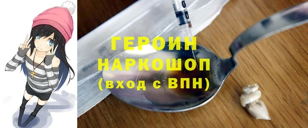 мяу мяу кристалл Балабаново