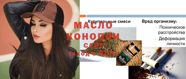 2c-b Белокуриха