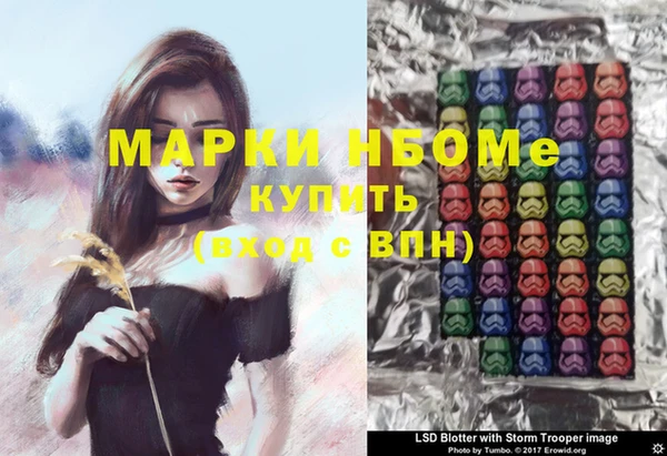 мяу мяу кристалл Балабаново