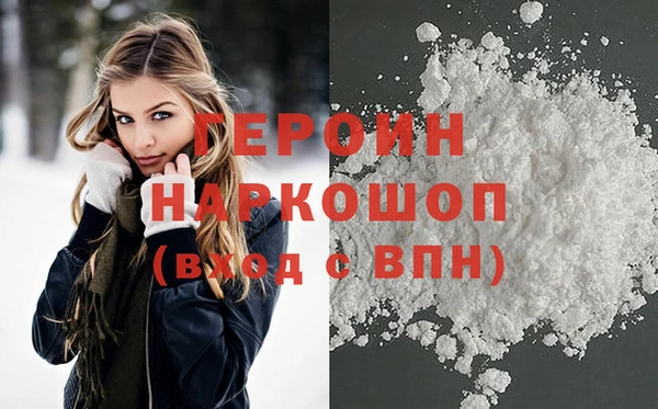 2c-b Белокуриха