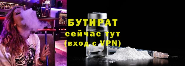 2c-b Баксан