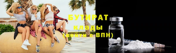мяу мяу кристалл Балабаново