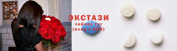 2c-b Белокуриха