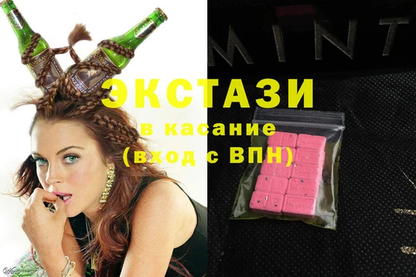 2c-b Белокуриха