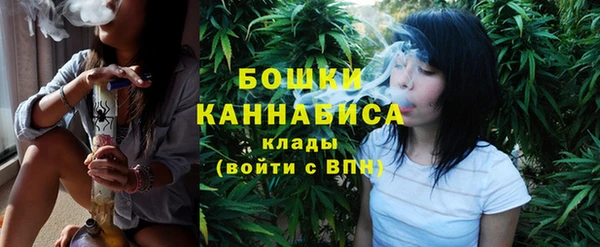 мяу мяу кристалл Балабаново