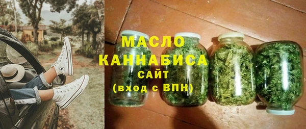 шишки Богородицк