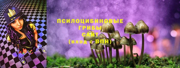 мяу мяу кристалл Балабаново