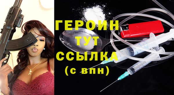 мяу мяу кристалл Балабаново