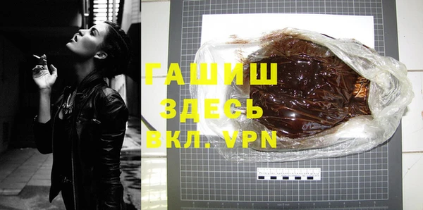 мяу мяу кристалл Балабаново