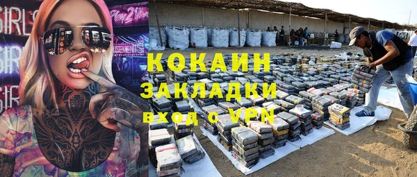 мяу мяу кристалл Балабаново