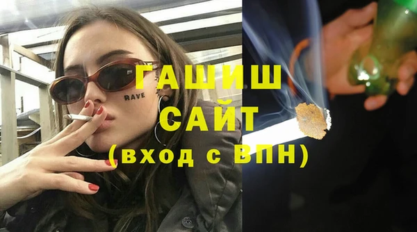 шишки Белоозёрский