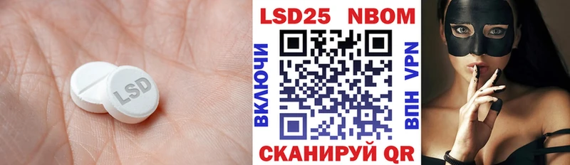 ЛСД экстази кислота Олёкминск