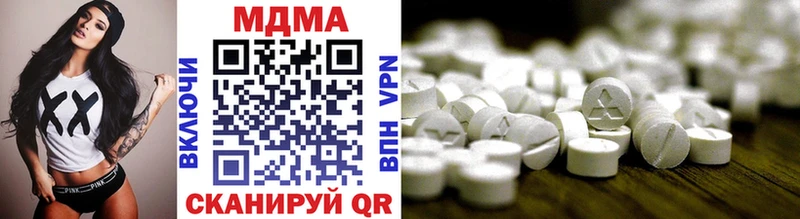 МДМА VHQ  Олёкминск 