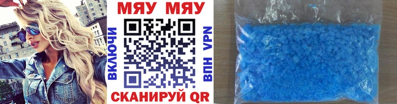 МЯУ-МЯУ VHQ  hydra   Олёкминск  дарк нет формула  где купить наркоту 