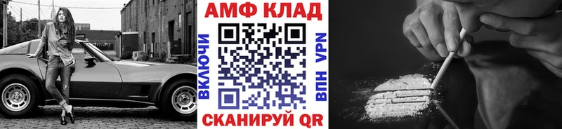 Метамфетамин витя  Олёкминск 