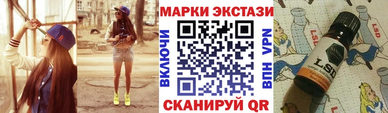 Марки N-bome 1,8мг Олёкминск