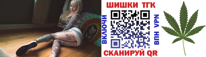 продажа наркотиков нарко площадка наркотические препараты Канабис MAZAR Олёкминск